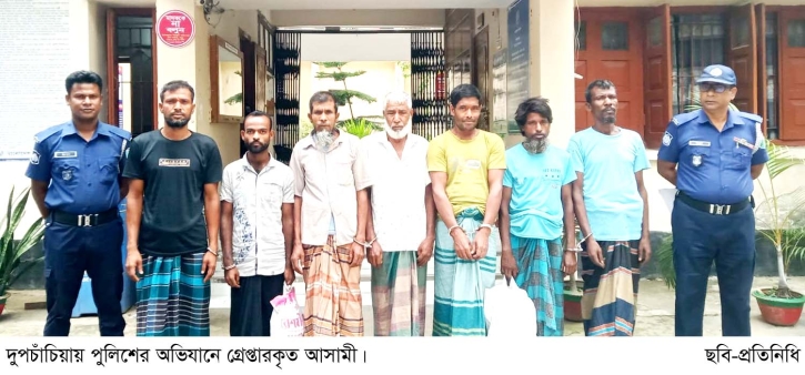 দুপচাঁচিয়ায় পুলিশের অভিযানে গ্রেপ্তার ১০